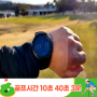 GOLF 라운드의 필수 시간 룰 10초, 40초, 3분, 5시