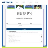 현대글로비스 웹진 GLOVIS+ 2024 코리아 슈퍼럭비리그 우승!짝꿍 카드 뒤집기 한판!