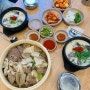 구의역 국밥 점심 맛집 추천 소유담순대국