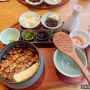 부산 화명동 미쉐린 블루리본 히츠마부시 슌사이쿠보 장어덮밥 맛집