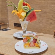 일본 도쿄역 카페 : 제철 과일로 만드는 케이크와 파르페 맛집! 카지츠엔 리베르