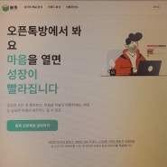 블톡 플래너, 네이버 블로그 키워드 검색 및 분석에 유용한 툴