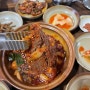 대구 갈비찜 맛집 봉덕동 우미가 MBN전현무계획 출연맛집