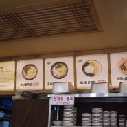 상계역 맛집 전주콩나물국밥