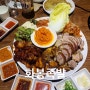 선릉룸식당 족발 다이닝 화봉족발