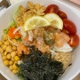 마포 상암동 수색역 점심 포케 샐러드 맛집 : 그린하이