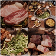 서현역 고기집 : 숙성고기 맛있게 구워주는 육화몽 서현점