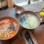 [전포] 크라운면 : 따뜻한 분위기의 생면 맛집 하얀생소면, 빨간생소면, 반반김밥 추천