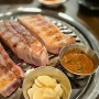 [성북/안암] 제주갈치속젓에 찍어먹는 안암역 맛집 '제주고깃집' 후기