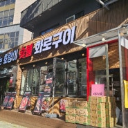 홍대소고기맛집추천 홍대신상고기집 '소잡는호랑이' 푸짐한양과 착한가격 갈비살 후기