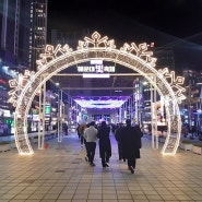 [부산여행/해운대해수욕장] 해운대 빛축제 구경하기~☆