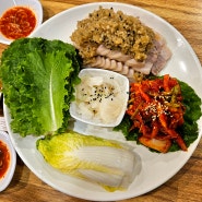 마늘보쌈과 막국수가 맛있는 티비 방영 고잔동 맛집 『대가보쌈과 냉채족발』 안산점