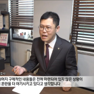 [김동훈 변호사 인터뷰] 보상을 위해 몸집 키우는 식용견 업계