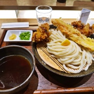 일본 나라 여행 :: 나라 맛집, 카마이키 우동