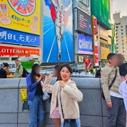 오사카 여행 항공권 특가 주유패스로 3박4일 가볼만한곳