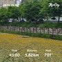 [운동] 러닝초보 런데이 50분 달리기 도전🏃♀️ (W7)