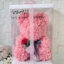 로즈베어 카네이션 스승의날 꽃선물 풍암지구 꽃배달 - 광주 학동 화이트리