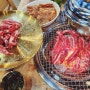 호계동 소고기 맛집 청담진갈비 푸짐한 점심