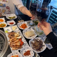 대전 데이트 둔산동 맛집 : 고기명작, 꽃삼겹과 깜브람스 와인 한 잔