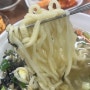 [서산 맛집] 서산 해미읍성 맛집, 해미 칼국수 맛집, 해미 누이네 손 칼국수