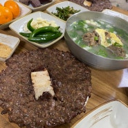 '목포' [목포맛집] <성식당> 2호점 전라도전통떡갈비 맛집 // 내돈내산