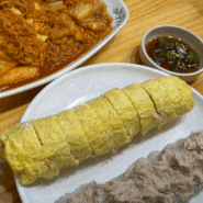 성신여대 가성비 맛집 오래 누드 김밥 양 많고 맛있네