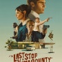 영화 더 라스트 스탑 인 유마 카운티 해석 결말 출연진 정보, 지옥에 희망은 없다(은행털이와 증오, 애리조나 사막) The Last Stop in Yuma County, 2023