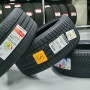 볼보 S90 255/35R20에 추천하는 사계절 타이어 종류