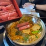 [대전] 어은동 신샤브:: 대전 유성 샤브샤브 맛집 ㅣ 얼큰 샤브와 딤섬 맛집