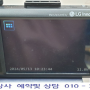 엘지이노텍 ALIVE(얼라이브) BBDB-HH01K, 전면 영상 안 나옴 꺼졌다 켜졌다 재부팅 수리.