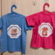 어린이 티셔츠 제작 쉬운 비즈하우스, 특별한 선물로 딱이야!