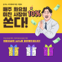 청주 돈까스 피자뷔페 짜릿 예약 후 방문하면 10% 5%가 우수수