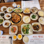 전북 전주 도월(돌솥밥)