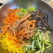 기흥용인 비빔밥 한식맛집 '비잔틴'
