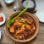 [제주] 제주 갈치조림 맛집 끝판왕 ‘논짓물식당’