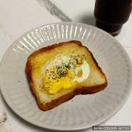 식빵 계란 토스트 만들기 식빵 계란빵 레시피