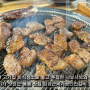 일산 고기집 돼지왕갈비가 맛있는 풍동 맛집 임성근국가공인진갈비 일산점
