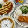 대구 돈가스 맛집: 가족 외식하기 좋은 뜨돈 진천본점 후기