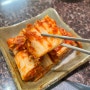 배추 포기김치 추천 밥상앤김치 맛있는 경상도 국내산김치 2kg