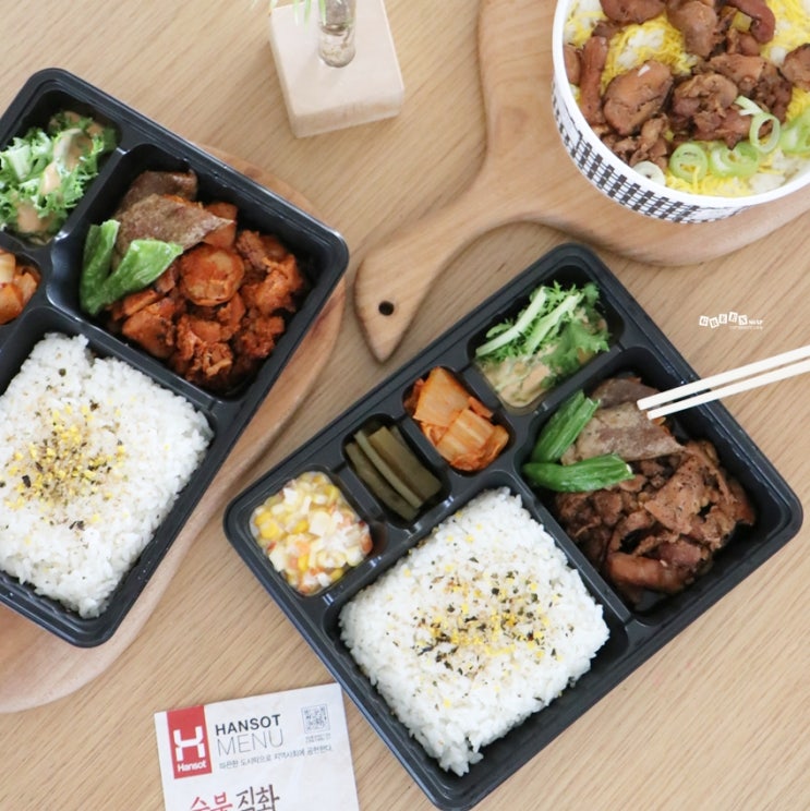 한솥도시락 5월 신메뉴 추천 기간한정 숯불 직화 닭갈비 점심메뉴 어때?! : 네이버 블로그