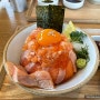 후쿠오카 유후인 유루린 YURURIN 사케동 연어덮밥 맛집