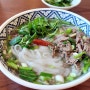 [포천시/소흘] <디어응온◆> 하노이식 직화 쌀국수가 맛있는 베트남 음식점