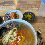 유낭이🐥 [신월동/서울] 일하는 곳 근처에 엄마가 해준듯한 국수 맛집 ‘슬기로운국수생활’ 추천하려구요🤭