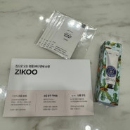 록시땅 핸드크림 시어 30ml 저렴하게 살 수 있는 해외 면세쇼핑! '지쿠 ZIKOO'