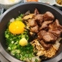 김포 한정식 맛집 장기동 라베니체 솔솥에서 점심