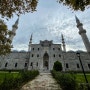 이스탄불 쉴레이마니예 모스크