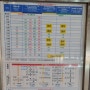 일본 5월 삿포로 여행) 삿포로 신치토세공항에서 시내 스스키노 가는법 상세설명 (ft. 공항버스 시간표)