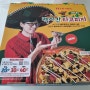 [맛집] 7번가 피자