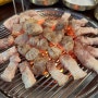 [부산해운대맛집] 장산역 고기집 추천 고깃리 88번지 부산해운대점