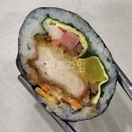 대전 대덕구 중리동 김밥이 맛있는 [새싹김밥]